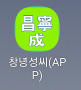 app-logo.png